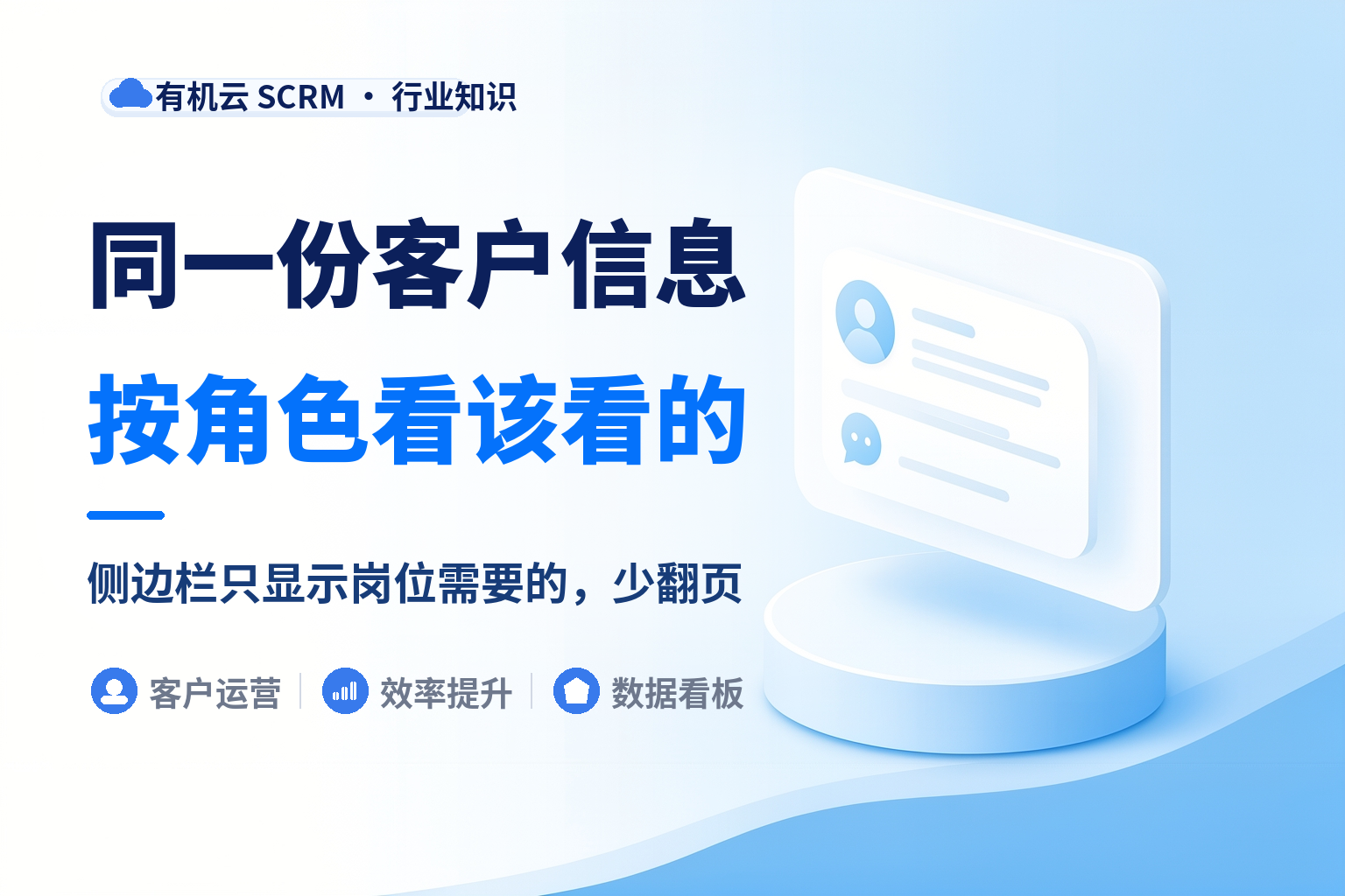 企业微信侧边栏工具哪个好？先看用它的那个人是谁 配图