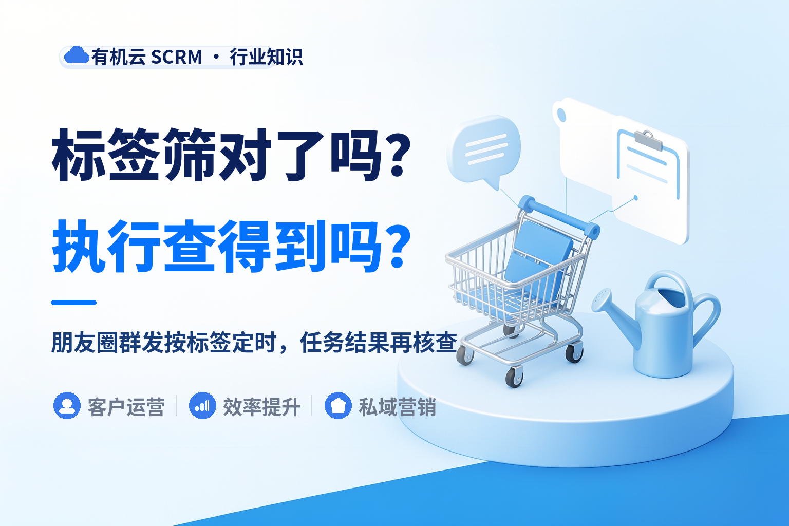 企微朋友圈定时群发工具哪个好？先看它认不认得到谁没发 配图